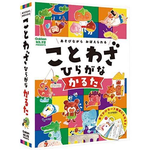 ことわざひらがなかるた [学研ステイフル][GOODS]