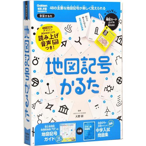 Map Symbol Karuta [Gakken Sta:Ful][GOODS]