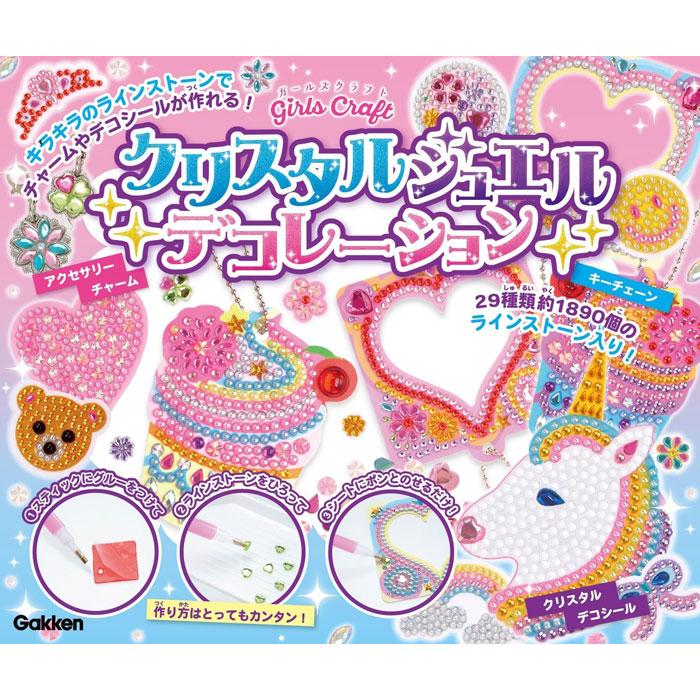 Girls' Craft Crystal Jewel Decoration [Gakken Sta:Ful][GOODS]