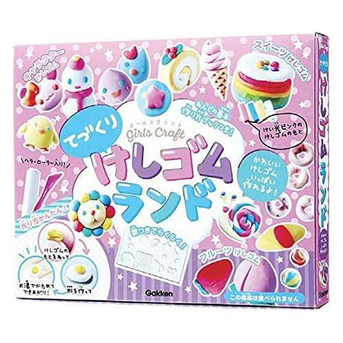 ガールズクラフト てづくりけしゴムランド [学研ステイフル][GOODS]