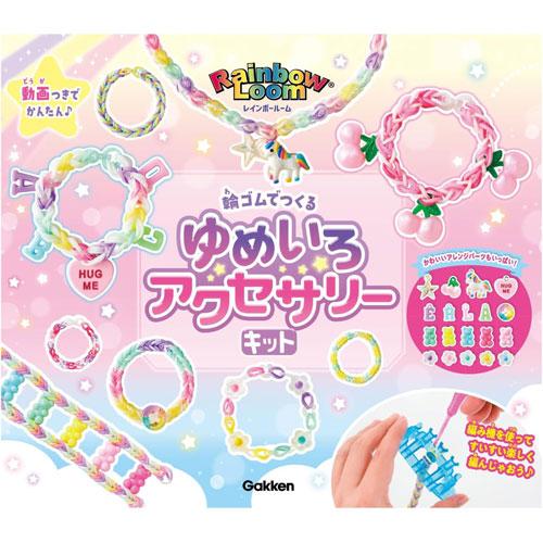 Rainbow Loom Rubber Band Dream Color Accessory Kit [Gakken Sta:Ful][GOODS]