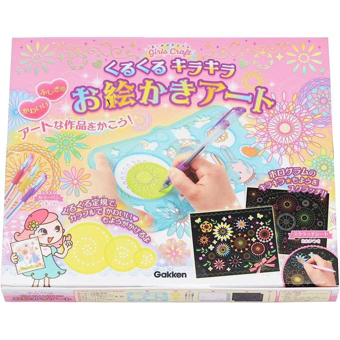 Girls Craft Twirly & Twinkly Drawing Art [Gakken Sta:Ful][GOODS]