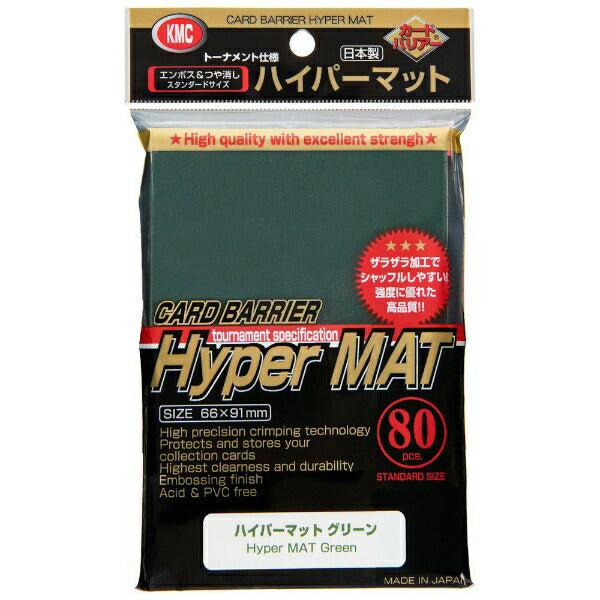 KMCｶｰﾄﾞﾊﾞﾘｱｰﾊｲﾊﾟｰﾏｯﾄ ｸﾞﾘｰﾝ