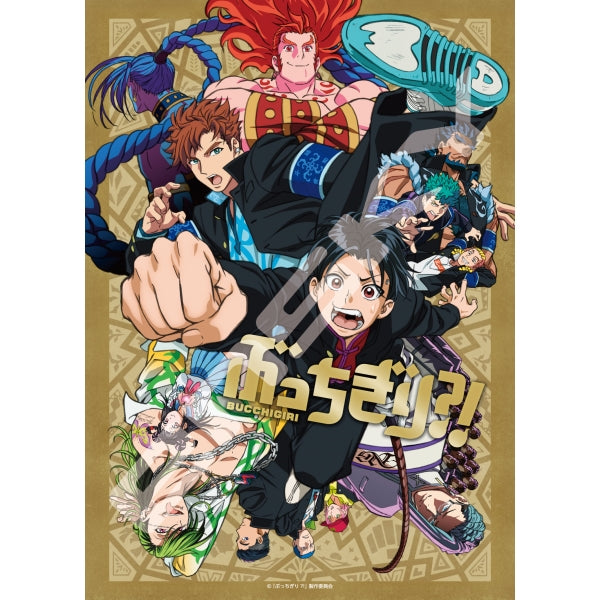 500-580 ぶっちぎり?![エンスカイ][ジグソー][新作]