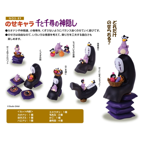 NOS-89 のせキャラ 千と千尋の神隠し[エンスカイ][GOODS][新作]