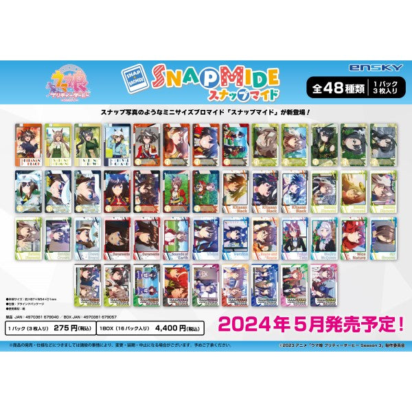 TVアニメ｢ウマ娘 プリティーダービー Season3｣ スナップマイド 1個[エンスカイ][トレーディング][新作]