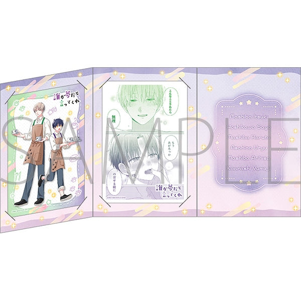 誰か夢だと言ってくれ イラストシートコレクション(全20種) BOX 10個入[ムービック][トレーディング][新作]