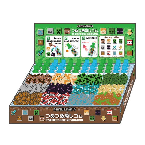 MINECRAFT マインクラフト つめつめ消しゴム (ボトル36本入) 1箱[エンスカイ][GOODS][再販]