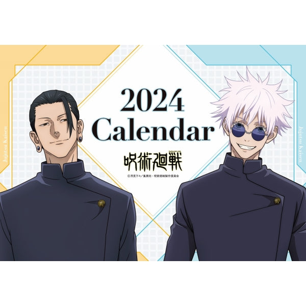 TVアニメ「呪術廻戦」 2024年 卓上カレンダー CL-025 [ensky(エンスカイ)][TVアニメ「呪術廻戦」 2024年 卓上カレンダー CL-025]