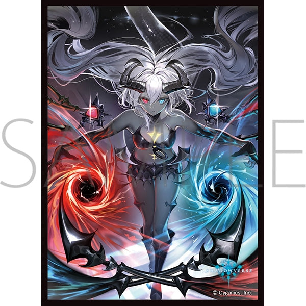 きゃらスリーブコレクション マットシリーズ  Shadowverse ｢渾然の双極・フラム=グラス｣(No.MT1800)[ムービック][カードサプライ][新作]