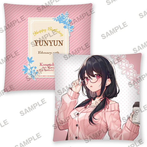 『この素晴らしい世界に祝福を!』誕生祭2023 描き下ろしクッション ゆんゆん[KADOKAWA][GOODS][新作]