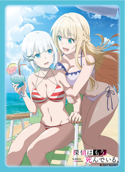 ブロッコリーキャラクタースリーブ 探偵はもう、死んでいる。「シエスタ&シャーロット」水着Ver. パック [ブロッコリー][カードサプライ]