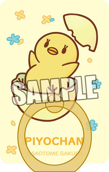 うたの☆プリンスさまっ♪ マスコットキャラクターズ アクリルスマートフォンリング「ピヨちゃん」 [ブロッコリー]