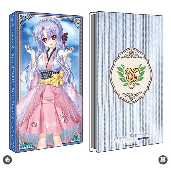 カードファイル Summer Pockets REFLECTION BLUE「空門蒼」巫女Ver. [ブロッコリー]