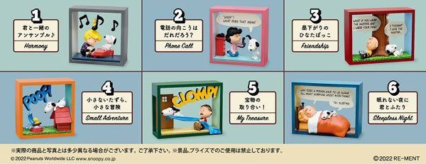 ピーナッツ SNOOPY Comic Cube Collection～A day in the life of SNOOPY～   1個  [リーメント][ Tフィギュア]