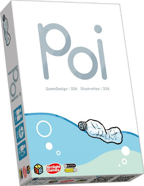カードゲーム poi [アークライト][ ボードゲーム]