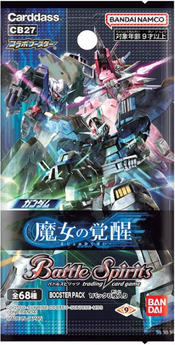 バトルスピリッツ コラボブースター ガンダム 魔女の覚醒 【CB27】ブースターパック[PAC]