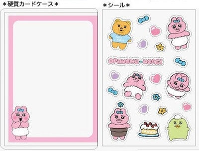 おぱんちゅうさぎ 硬質カードケースデコセット ピンク[ティー・シー・ピー][GOODS][再販]