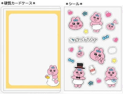 おぱんちゅうさぎ 硬質カードケースデコセット イエロー[ティー・シー・ピー][GOODS][再販]