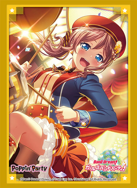 ブシロードスリーブコレクション ハイグレード Vol.3151 バンドリ! ガールズバンドパーティ! 『山吹沙綾』Part.4 パック [ブシロード][カードサプライ]