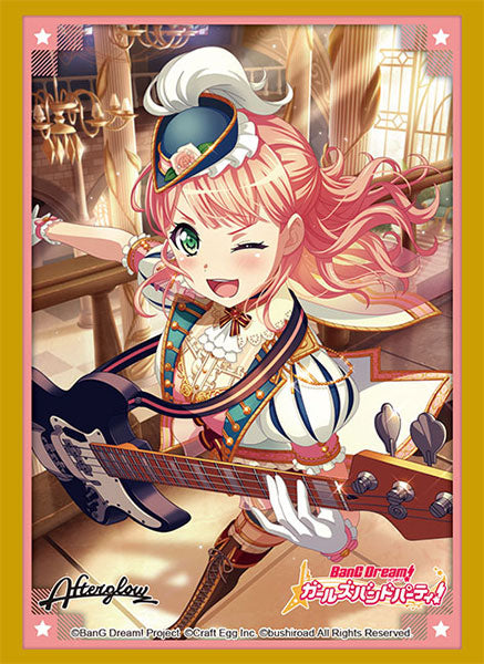 ブシロードスリーブコレクション ハイグレード Vol.3155 バンドリ! ガールズバンドパーティ! 『上原ひまり』Part.4 [ブシロード][カードサプライ]