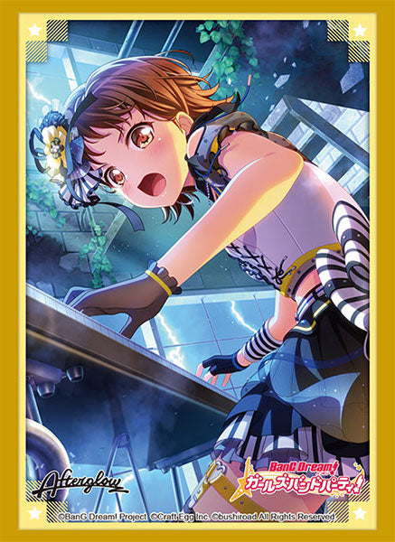 ブシロードスリーブコレクション ハイグレード Vol.3157 バンドリ! ガールズバンドパーティ! 『羽沢つぐみ』Part.4 [ブシロード][カードサプライ]