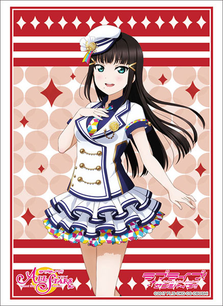 ブシロードスリーブコレクション ハイグレード ラブライブ!サンシャイン!! 黒澤ダイヤ スクフェスシリーズ感謝祭2020 [ブシロード][カードサプライ]