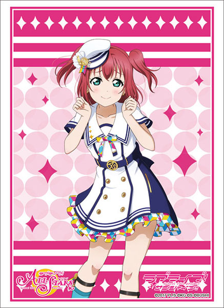 ブシロードスリーブコレクション ハイグレード ラブライブ!サンシャイン!! 黒澤ルビィ スクフェスシリーズ感謝祭2020 [ブシロード][カードサプライ]