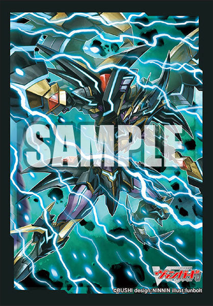 ブシロードスリーブコレクション ミニ Vol.568 ヴァンガード『ファントム・ブラスター・オーバーロード』Part.2 パック [ブシロード][カードサプライ]