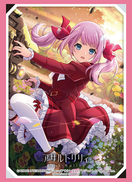ブシロードスリーブコレクション ハイグレード Vol.3188 アサルトリリィ Last Bullet 『定盛姫歌』 パック [ブシロード][TCGスリーブ]