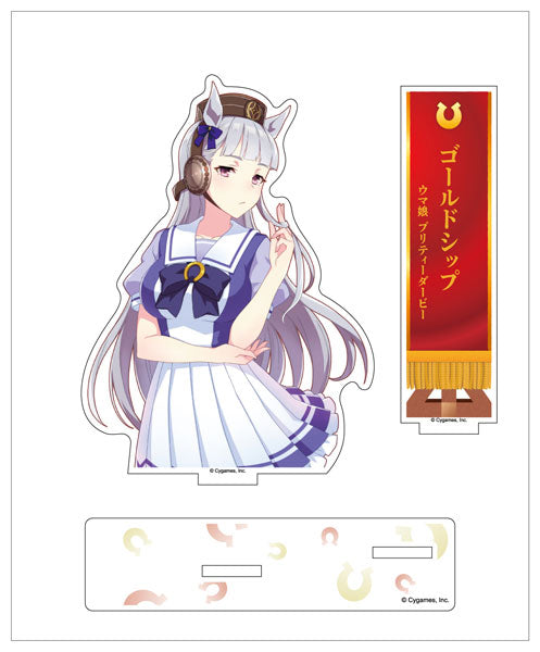 ウマ娘 プリティーダービー アクリルフォトスタンド ゴールドシップ [amiami]