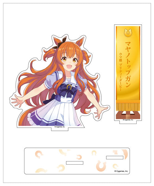 ウマ娘 プリティーダービー アクリルフォトスタンド マヤノトップガン [amiami]