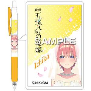 映画『五等分の花嫁』 サラサボールペン 一花 [ヒサゴ][キャラ文具]