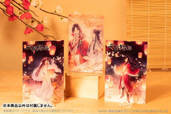 「天官賜福」アクリルスタンドフィギュア 三郎[KADOKAWA]