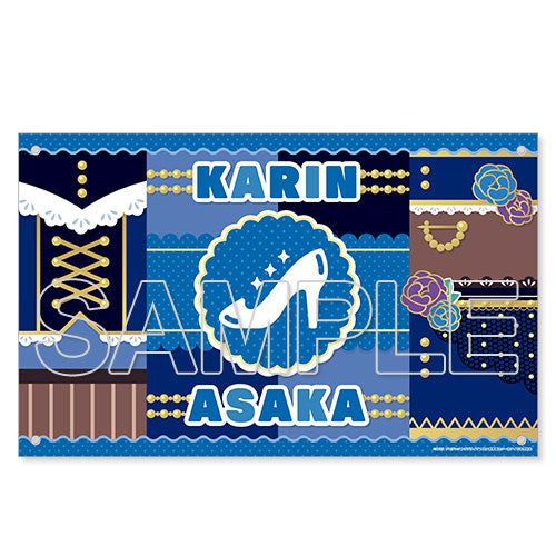 『ラブライブ！虹ヶ咲学園スクールアイドル同好会』応援フラッグ(ポールなし) 朝香果林[KADOKAWA]