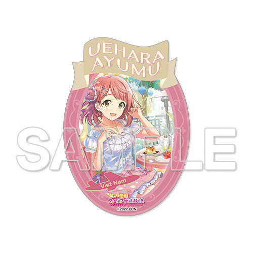 『ラブライブ!虹ヶ咲学園スクールアイドル同好会』空想世界旅行トラベルステッカー 上原歩夢 [KADOKAWA][キャラグッズ]