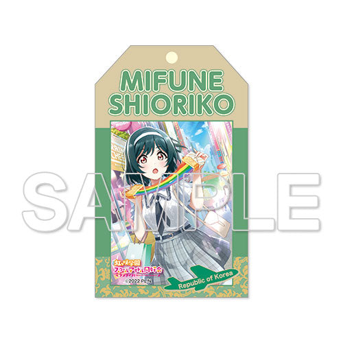 『ラブライブ!虹ヶ咲学園スクールアイドル同好会』空想世界旅行トラベルステッカー 三船栞子 [KADOKAWA][キャラグッズ]