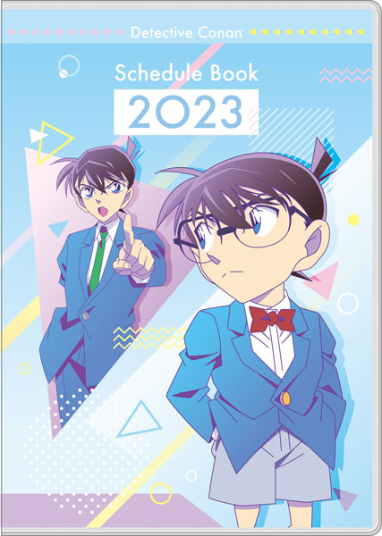名探偵コナン 2023年スケジュール帳[エンスカイ]
