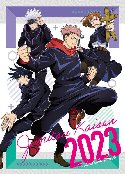 TVアニメ「呪術廻戦」 2023年スケジュール帳[エンスカイ]
