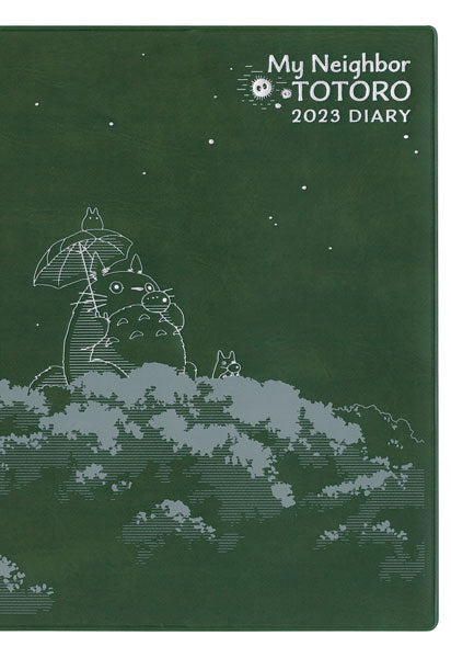 となりのトトロ 2023年スケジュール帳(大判)[エンスカイ]