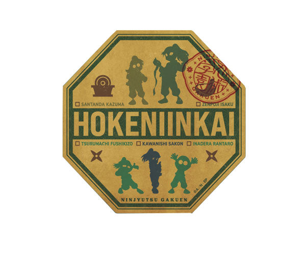 Nintama Rantaro Travel Sticker 2. Health Committee [ensky][Character Goods]