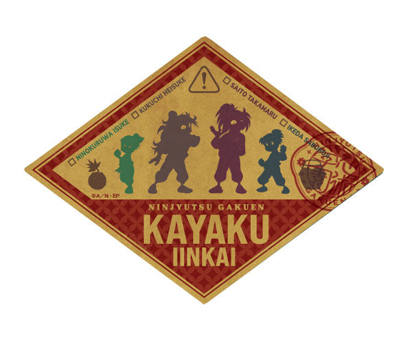 Nintama Rantaro Travel Sticker 3. Gunpowder Committee [ensky][Character Goods]