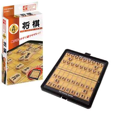ポータブル 将棋(スタンダード) [ハナヤマ][ ボードゲーム]
