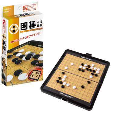 ポータブル 囲碁(スタンダード) [ハナヤマ][ ボードゲーム]