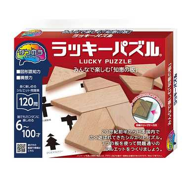 かつのう ラッキーパズル [ハナヤマ][ハズル]