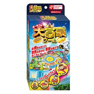ポータブル大富豪ゲーム [ハナヤマ][ ボードゲーム]
