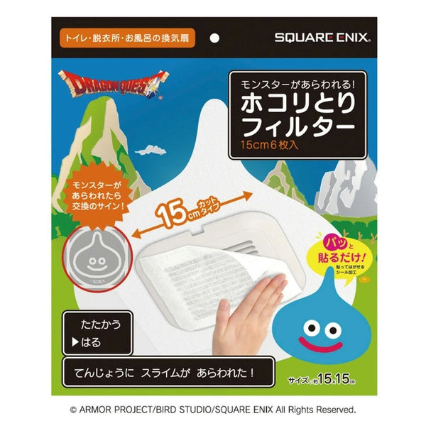 ドラゴンクエスト モンスターがあらわれる!ホコリとりフィルター<15cm6枚入>[スクウェア・エニックス][GOODS][再販]