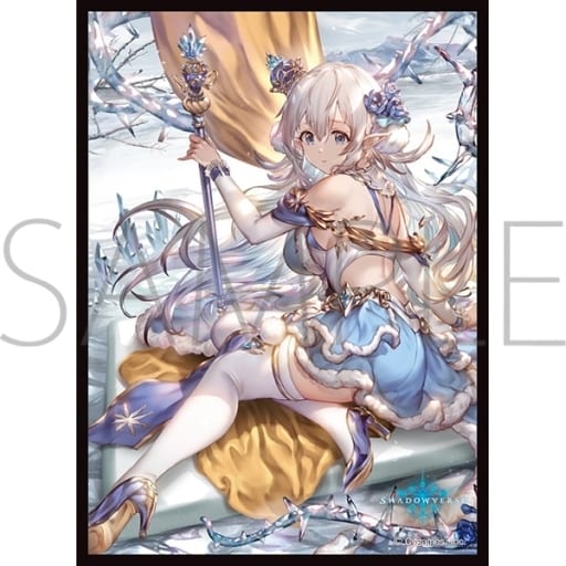 きゃらスリーブコレクション マットシリーズ Shadowverse 「凍土の女王・ピアシィ」