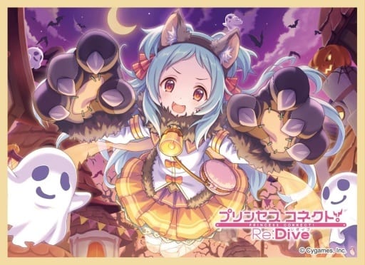 きゃらスリーブコレクション マットシリーズ プリンセスコネクト!Re：Dive ミヤコ(ハロウィン)