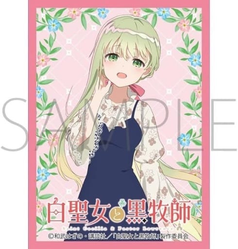 きゃらスリーブコレクション マットシリーズ 白聖女と黒牧師 セシリアB